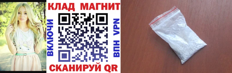 Купить Псилоцибиновые грибы  КОКАИН  Мефедрон  Конопля  Балашов