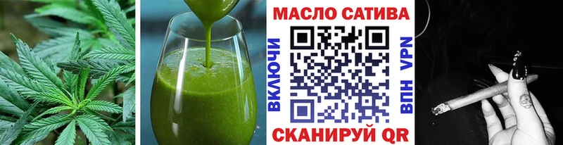Cannafood марихуана  Купить где  Балашов 
