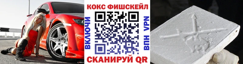 Купить закладки  Балашов  КОКАИН 98% 