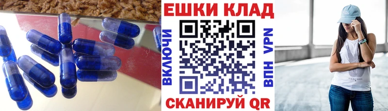 Купить где  Балашов  ЭКСТАЗИ 99% 