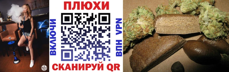 Купить закладки  Балашов  ГАШ хэш 