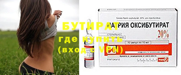 MDMA Аркадак