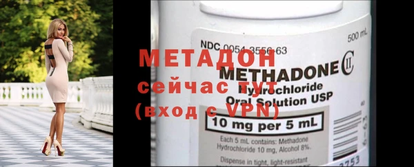 меф VHQ Арсеньев