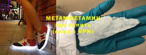меф VHQ Арсеньев