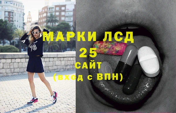 MDMA Аркадак