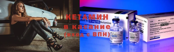 мяу мяу кристалл Тобольск