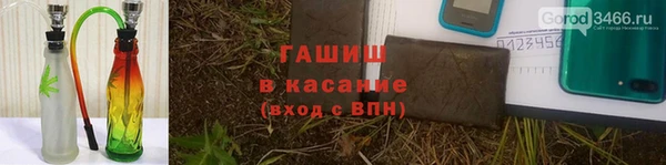 гашишное масло Армянск