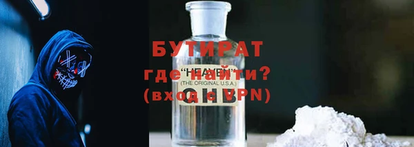 гашишное масло Армянск