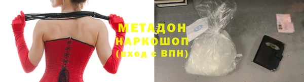 гашишное масло Армянск