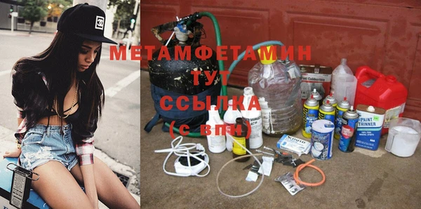 гашишное масло Армянск