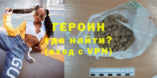 меф VHQ Арсеньев
