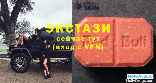 MDMA Аркадак