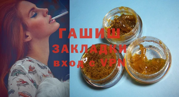меф VHQ Арсеньев