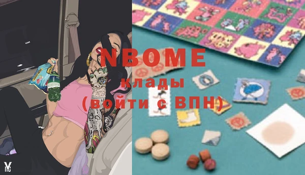 MDMA Аркадак