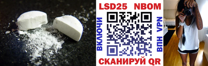Купить  Балашов  ЛСД экстази ecstasy 