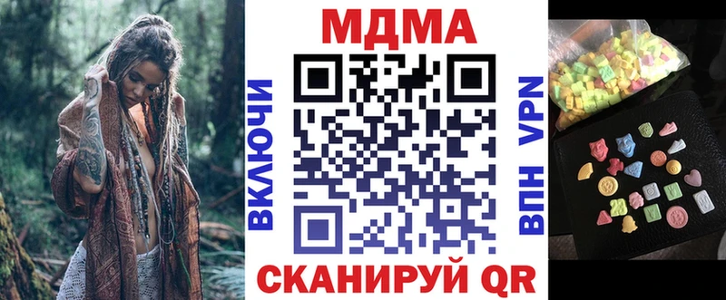 Купить закладки  Балашов  МДМА Molly 