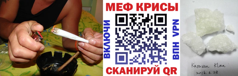Меф 4 MMC  Купить где  Балашов 