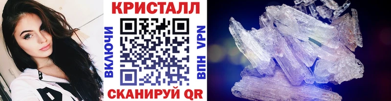 Купить где  Балашов  Первитин мет 