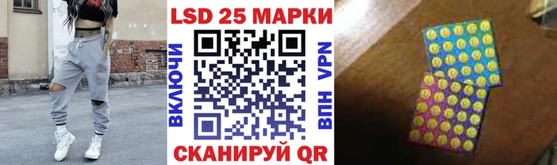 Марки 25I-NBOMe 1500мкг  Купить  Балашов 