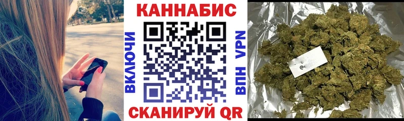 Купить  Балашов  Бошки марихуана план 